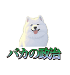 犬味 王の帰還（個別スタンプ：33）