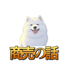 犬味 秋だもの（個別スタンプ：29）