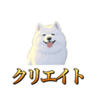 犬味 秋だもの（個別スタンプ：30）