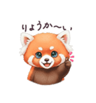 毎日使える レッサーパンダ 日常（個別スタンプ：2）