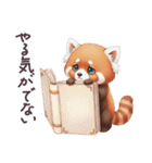 毎日使える レッサーパンダ 日常（個別スタンプ：9）