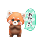 毎日使える レッサーパンダ 日常（個別スタンプ：14）