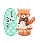 毎日使える レッサーパンダ 日常（個別スタンプ：24）