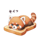 毎日使える レッサーパンダ 日常（個別スタンプ：29）