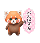毎日使える レッサーパンダ 日常（個別スタンプ：33）