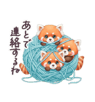 毎日使える レッサーパンダ 日常（個別スタンプ：38）