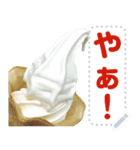 文字変更自由アイス（個別スタンプ：1）