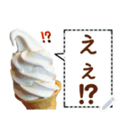文字変更自由アイス（個別スタンプ：3）