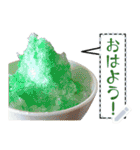 文字変更自由アイス（個別スタンプ：5）