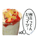 文字変更自由アイス（個別スタンプ：6）
