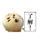 文字変更自由アイス（個別スタンプ：7）