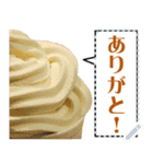 文字変更自由アイス（個別スタンプ：8）