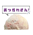 文字変更自由アイス（個別スタンプ：9）