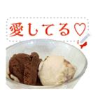 文字変更自由アイス（個別スタンプ：12）