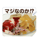 文字変更自由アイス（個別スタンプ：16）