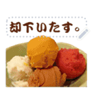 文字変更自由アイス（個別スタンプ：19）
