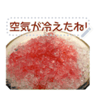 文字変更自由アイス（個別スタンプ：20）