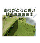 文字変更自由アイス（個別スタンプ：21）