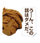 文字変更自由アイス（個別スタンプ：22）