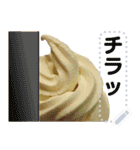 文字変更自由アイス（個別スタンプ：23）