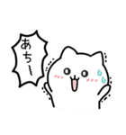 ゆるかわ宮崎弁【しろねこver】（個別スタンプ：1）