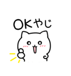 ゆるかわ宮崎弁【しろねこver】（個別スタンプ：3）