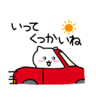 ゆるかわ宮崎弁【しろねこver】（個別スタンプ：19）