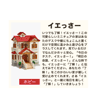 毎日使える♡ダジャレ(説明文付き) #02（個別スタンプ：3）