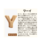 毎日使える♡ダジャレ(説明文付き) #02（個別スタンプ：5）