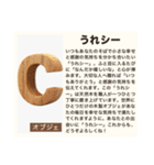 毎日使える♡ダジャレ(説明文付き) #02（個別スタンプ：6）