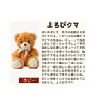 毎日使える♡ダジャレ(説明文付き) #02（個別スタンプ：9）