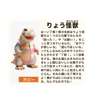 毎日使える♡ダジャレ(説明文付き) #02（個別スタンプ：10）