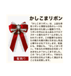 毎日使える♡ダジャレ(説明文付き) #02（個別スタンプ：11）