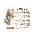 毎日使える♡ダジャレ(説明文付き) #02（個別スタンプ：14）