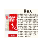 毎日使える♡ダジャレ(説明文付き) #02（個別スタンプ：18）