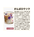 毎日使える♡ダジャレ(説明文付き) #02（個別スタンプ：20）