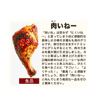 毎日使える♡ダジャレ(説明文付き) #02（個別スタンプ：24）