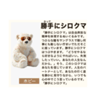 毎日使える♡ダジャレ(説明文付き) #02（個別スタンプ：28）
