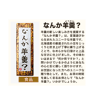 毎日使える♡ダジャレ(説明文付き) #02（個別スタンプ：31）