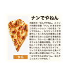 毎日使える♡ダジャレ(説明文付き) #02（個別スタンプ：32）