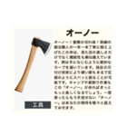 毎日使える♡ダジャレ(説明文付き) #02（個別スタンプ：33）
