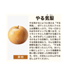 毎日使える♡ダジャレ(説明文付き) #02（個別スタンプ：37）