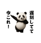 踊る！今これ界隈ジャイアントパンダ（個別スタンプ：3）