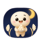 【るるものやさしいじかん♡】- 秋編（個別スタンプ：8）