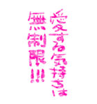 ロマンチカ♥ラブレター3（個別スタンプ：1）