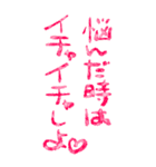 ロマンチカ♥ラブレター3（個別スタンプ：3）