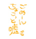 ロマンチカ♥ラブレター3（個別スタンプ：5）