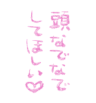 ロマンチカ♥ラブレター3（個別スタンプ：6）