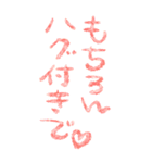 ロマンチカ♥ラブレター3（個別スタンプ：7）