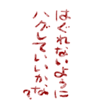 ロマンチカ♥ラブレター3（個別スタンプ：8）